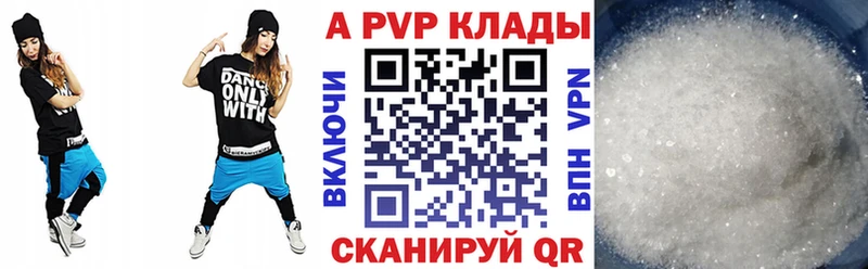A-PVP СК  Барнаул 