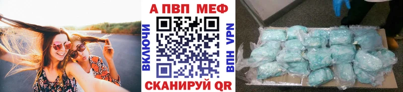 A PVP мука Барнаул