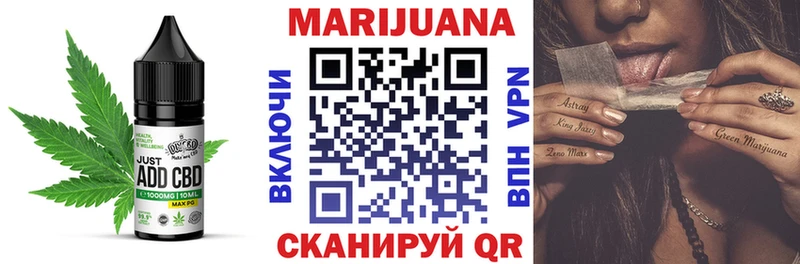 Еда ТГК конопля  Барнаул 