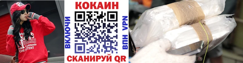 Кокаин 99%  нарко площадка клад  Барнаул  ссылка на мегу как зайти 