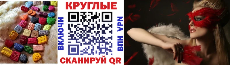ЭКСТАЗИ Cube  Барнаул 