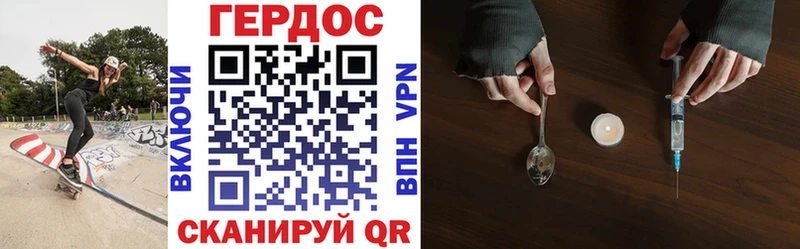 ГЕРОИН герыч  Барнаул 