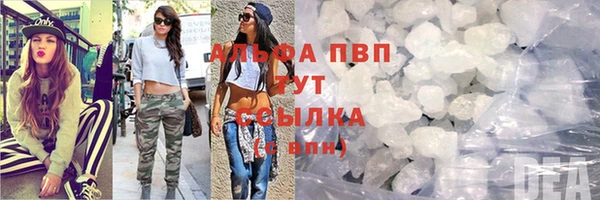 гашиш Карпинск
