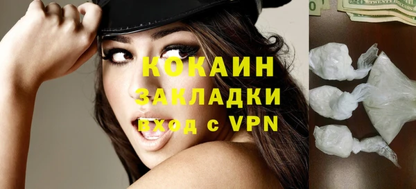 гашиш Карпинск