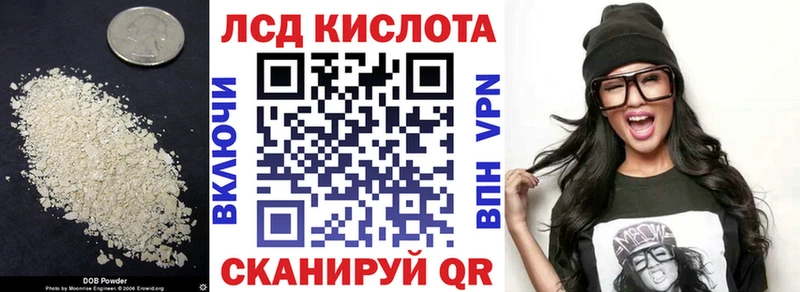 хочу   мега ТОР  ЛСД экстази кислота  Барнаул 