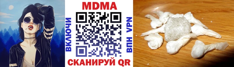 МДМА crystal  Барнаул 