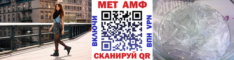 Первитин Декстрометамфетамин 99.9%  Барнаул 